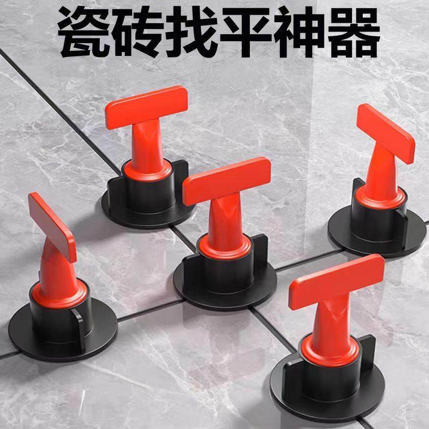 瓷砖找平器调平器贴砖专用工具铺地砖贴墙砖定位神器调整固定卡子,3C数码配件,USB多功能数码宝,淘宝优惠券,粉丝福利购,淘宝优惠卷