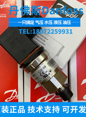 丹佛斯压力传感器MBS3200-2611-A1GB04-1 060G6281