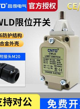 CNTD昌得限位行程开关CWLD不锈钢凸头按压式TZ-5101