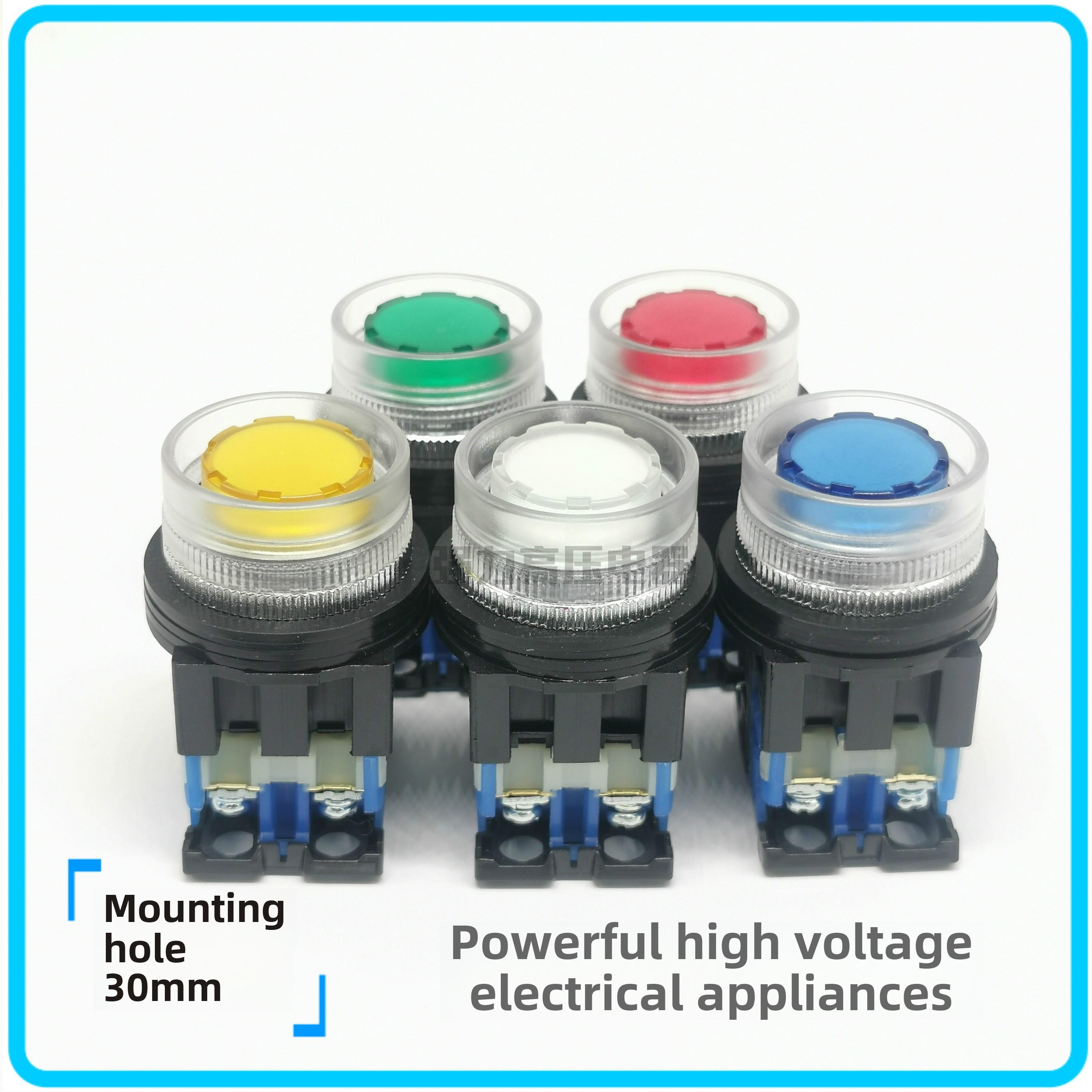 【富士】透明保护圈带灯按钮开关AP/AR30G4L-11E3G/R/Y/S/W 10E3