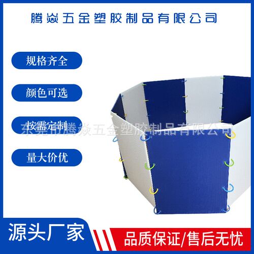 宠物圈隔板中空板户外防紫外线印刷板周转箱板材防水防潮隔断板材