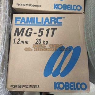 6焊丝1.2mm 6高强度钢实芯ER50 日本神钢MG 51T碳钢气保焊丝ER70S