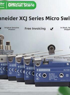 施耐德微动开关Xcj102C 103 110 121 125 126 127取代D4Mc Az7311