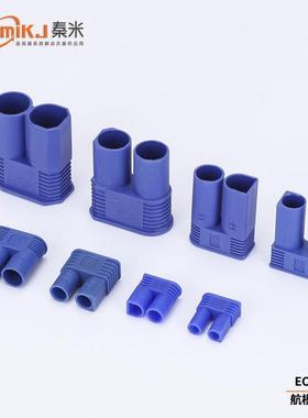 航模插头EC8 EC5 EC3EC2香蕉镀金插头大电流100A动力锂电池可焊接