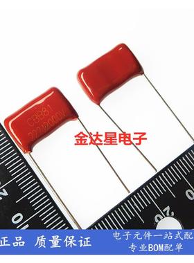 高压薄膜电容CBB81 2000V222J 2KV 2200PF 脚距P15 全新正品