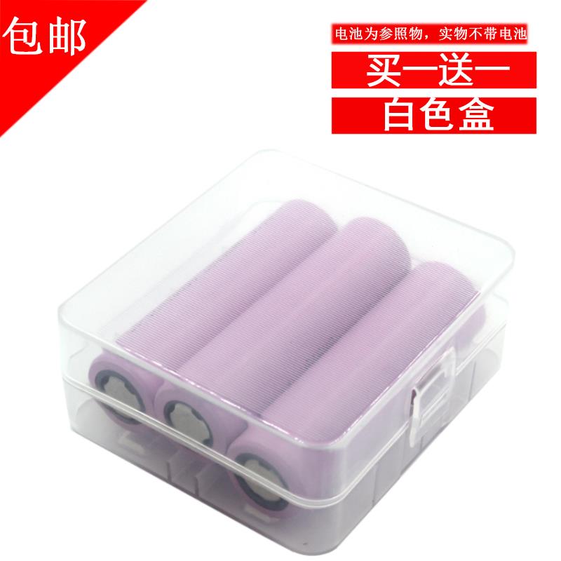 2节装26650电池盒 高品质锂电池收纳盒储存盒 26650保护盒 两节装