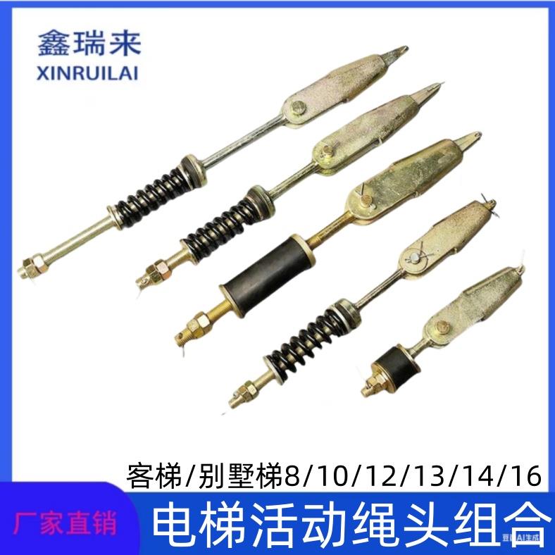 别墅电梯绳头组合可定制8mm客梯对称式活动钢丝绳绳头棒250长配件