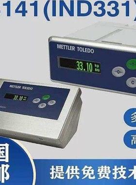 梅特勒托利多称重/IND331/控制显示仪表XK3141/面板式可选/4-20MA