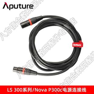 600x pro 300d Aputure 100 件万能夹600d Ⅱ 爱图仕V口电池快装