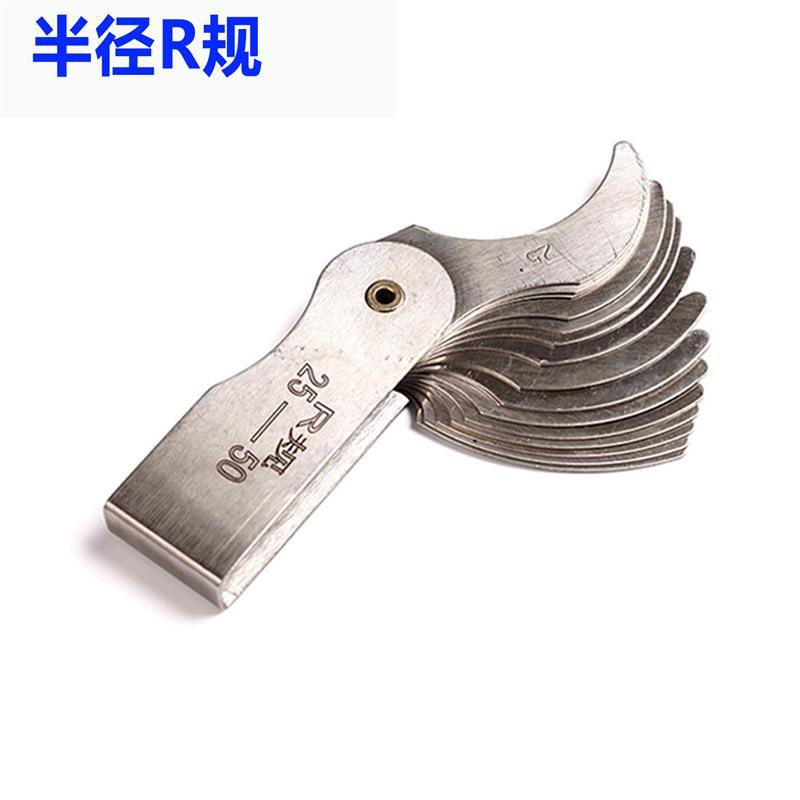 新款半径规R规样板弧度规螺纹规1-6.5 7-14.5 15-25 52-100螺纹塞