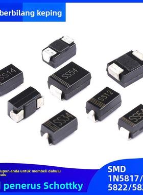 SS12/14/34/54贴片1N5817 5819 5822 5824SMB肖特基整流二极管SMA