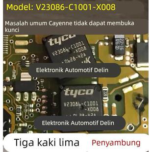 V23086-C1001-X008 HEF4047BT 卡宴打不开钥匙通病五脚继电器芯片