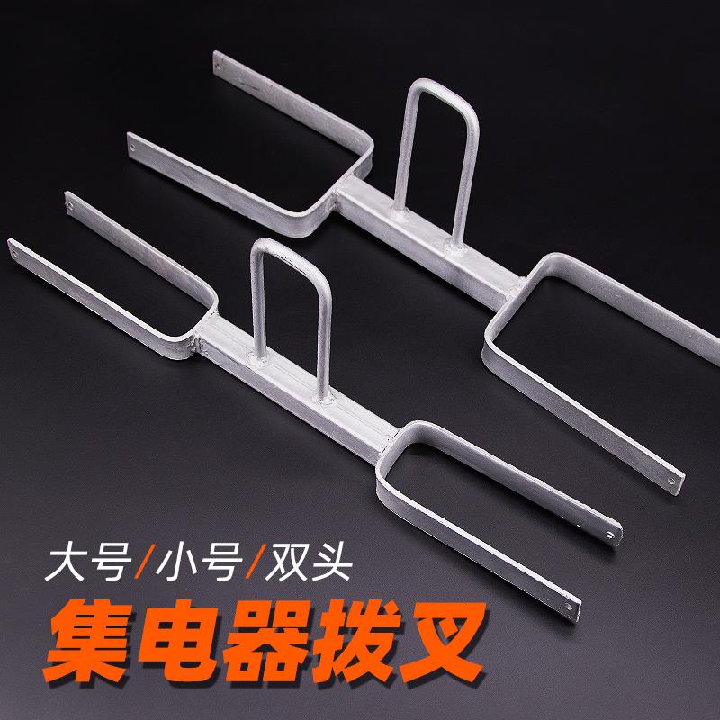 管式滑触线集电器拨叉架子双头鱼叉3极四极大4极行车起重机导电轨