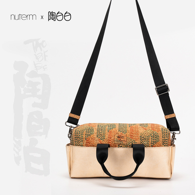 联创陶白白软木环保系列红酒提包分离式包高端旅行单肩包男女通用