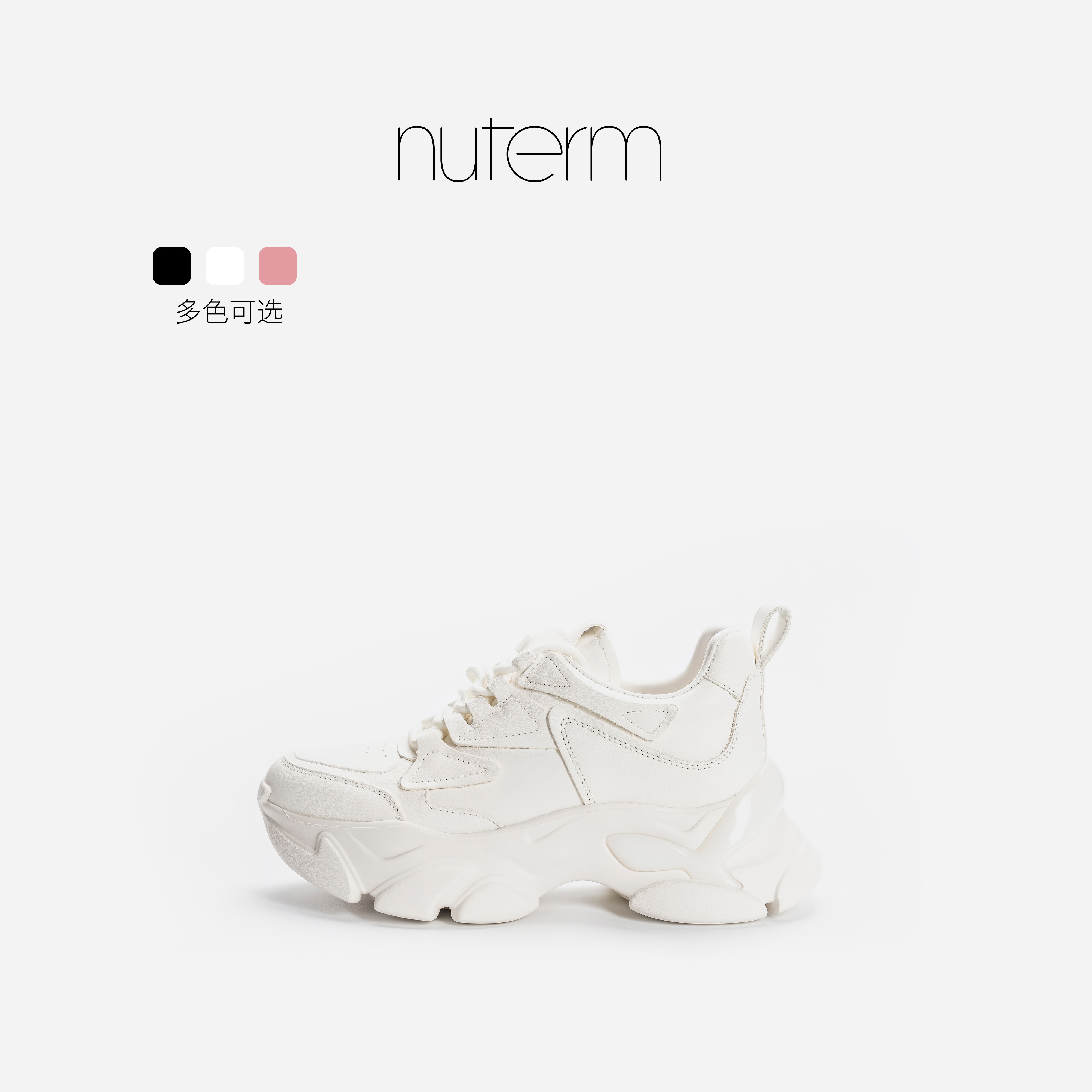 nuterm牛皮革休闲系带纯色圆头老爹鞋女鞋