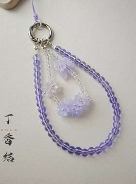 丁香结原创手机链琉璃串珠典雅紫手腕款手机挂绳挂件挂饰水晶串珠