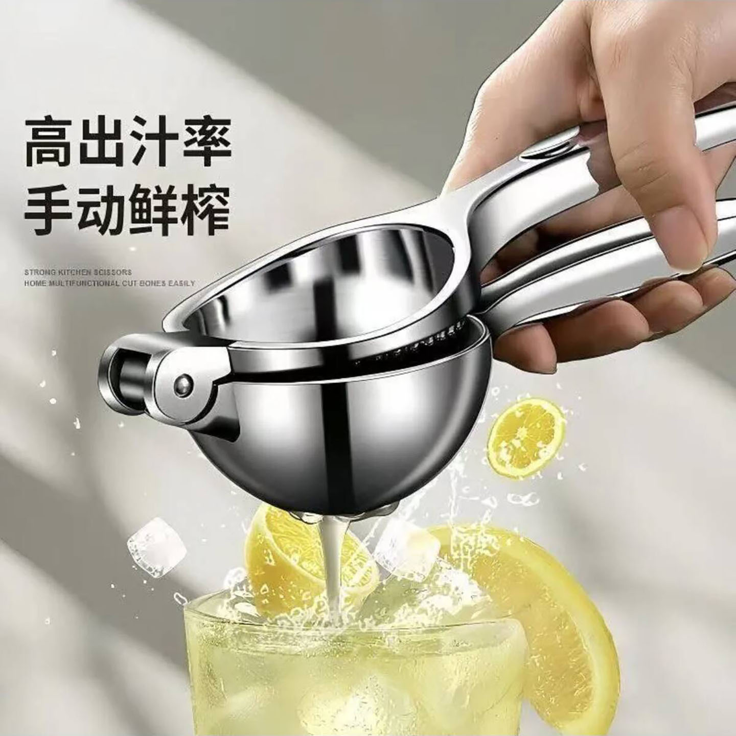三只马日本进口不锈钢多功能榨汁器新款手动挤压橙子柠檬果汁神a5