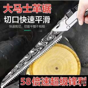 德国锰钢大马士革手工锯木工专用腰锯与象手拉锯园林砍树伐木锯a1