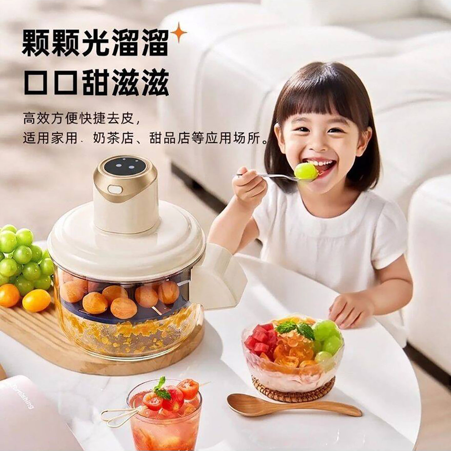 熙绗德国多功能水果剥皮机家用全自动去皮扒皮神器大蒜葡萄削皮a5