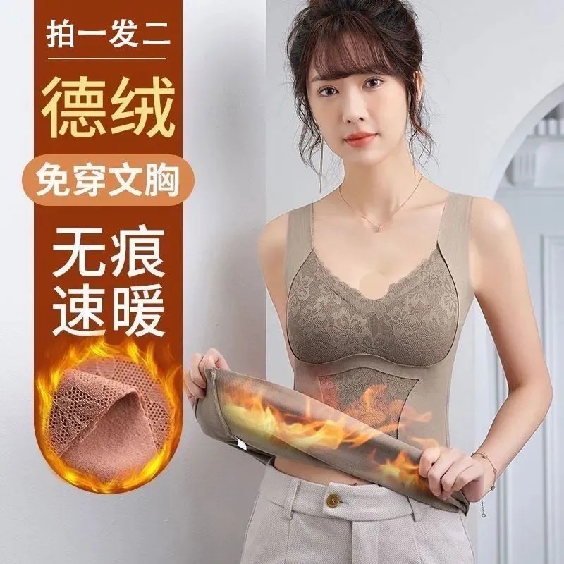 荣啊甄选德绒背心收腹美背免穿文胸双面德绒无痕带胸垫吊带背a72