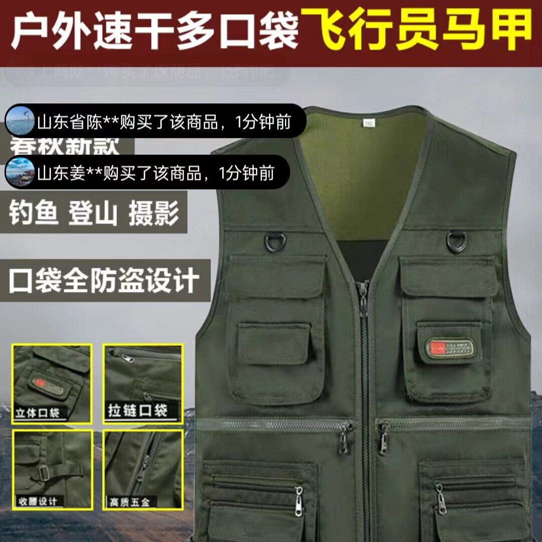 保罗飞行员战术马甲时代户外速干多口袋男士坎肩背心运动休闲男a9