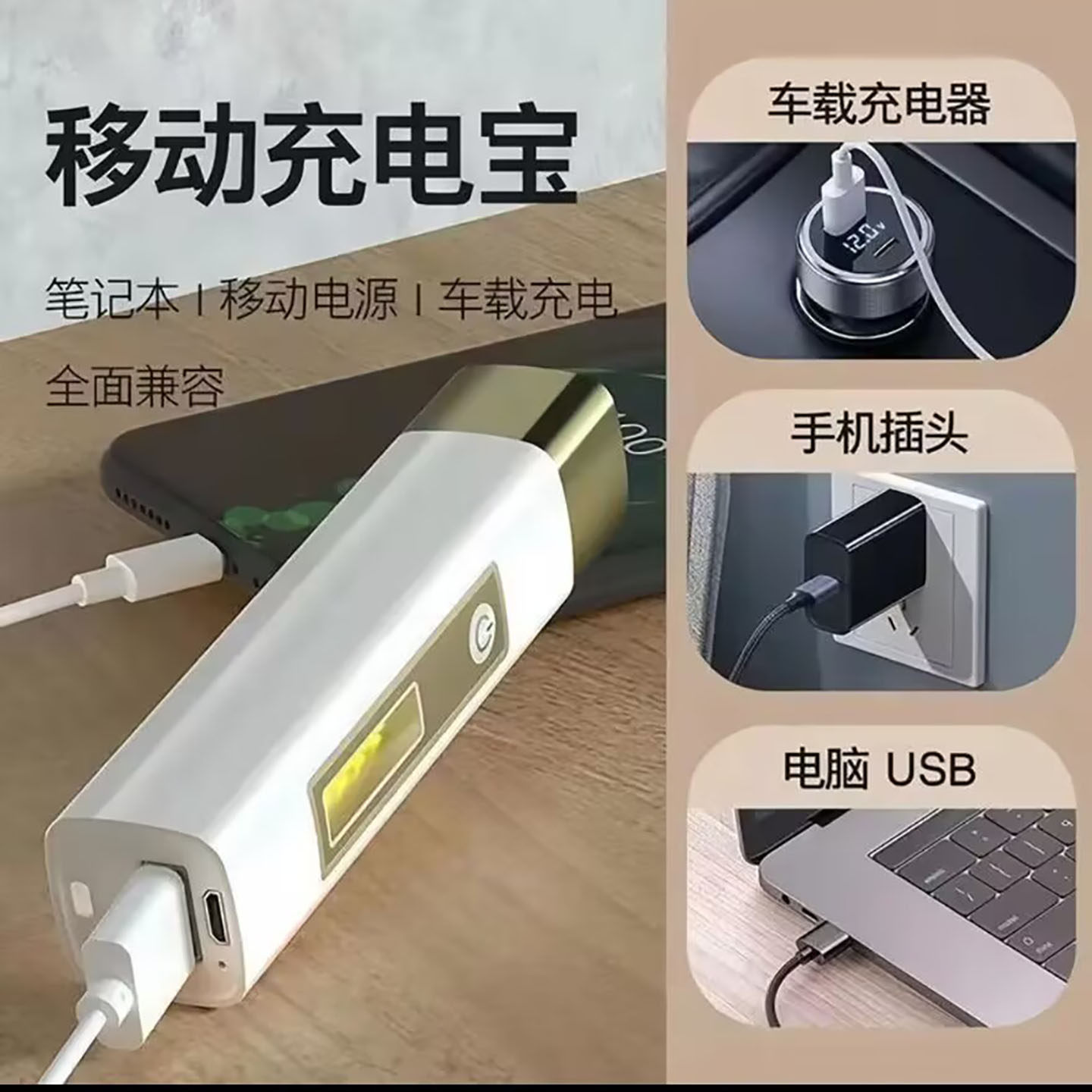 汇和百货德国强光led手电筒可充电移动充电宝户外应急灯超亮手a5
