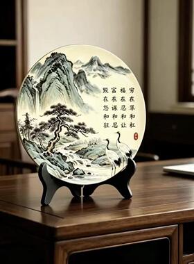 芸菲汇玄关摆盘新中式家训福在忍和让办公室桌面摆台山水字画家a2