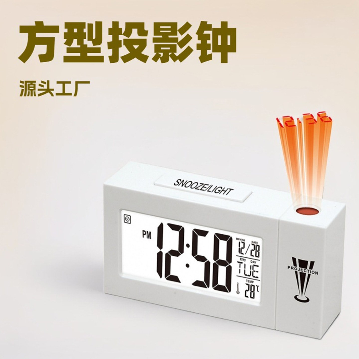 德国品质投影时钟芸菲汇百货家用一键投影多功能液晶显示电子闹a9