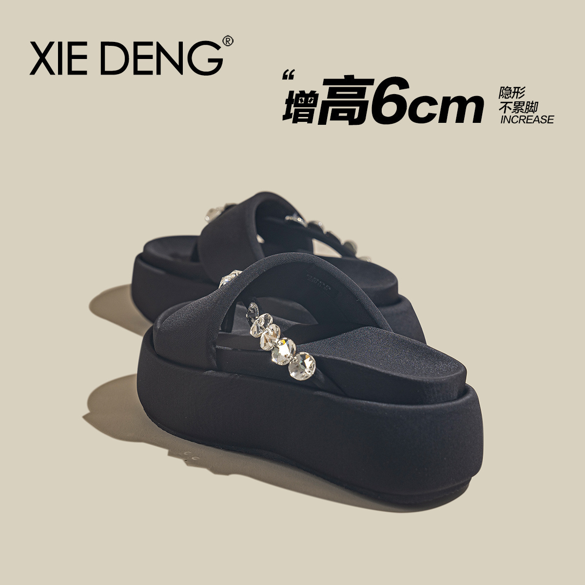 夏季水钻外穿厚底拖鞋鞋登时尚