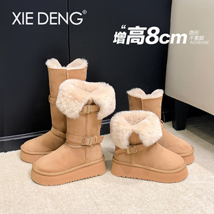 厚底毛毛高筒雪地鞋 8cm两穿长筒雪地靴女2025新款 登」巨暖和 「鞋