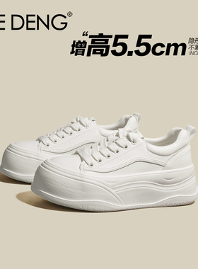 「鞋登」小白鞋春季厚底增高5cm2026款春白色系带休闲鞋女厚底鞋