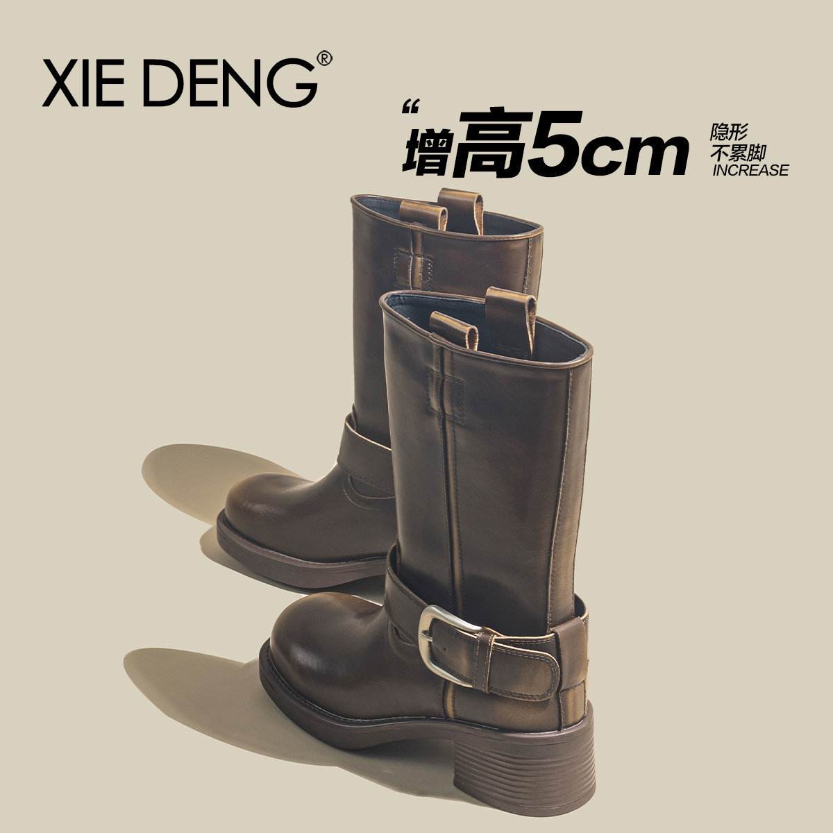 棕色中筒西部靴女2025秋冬新款