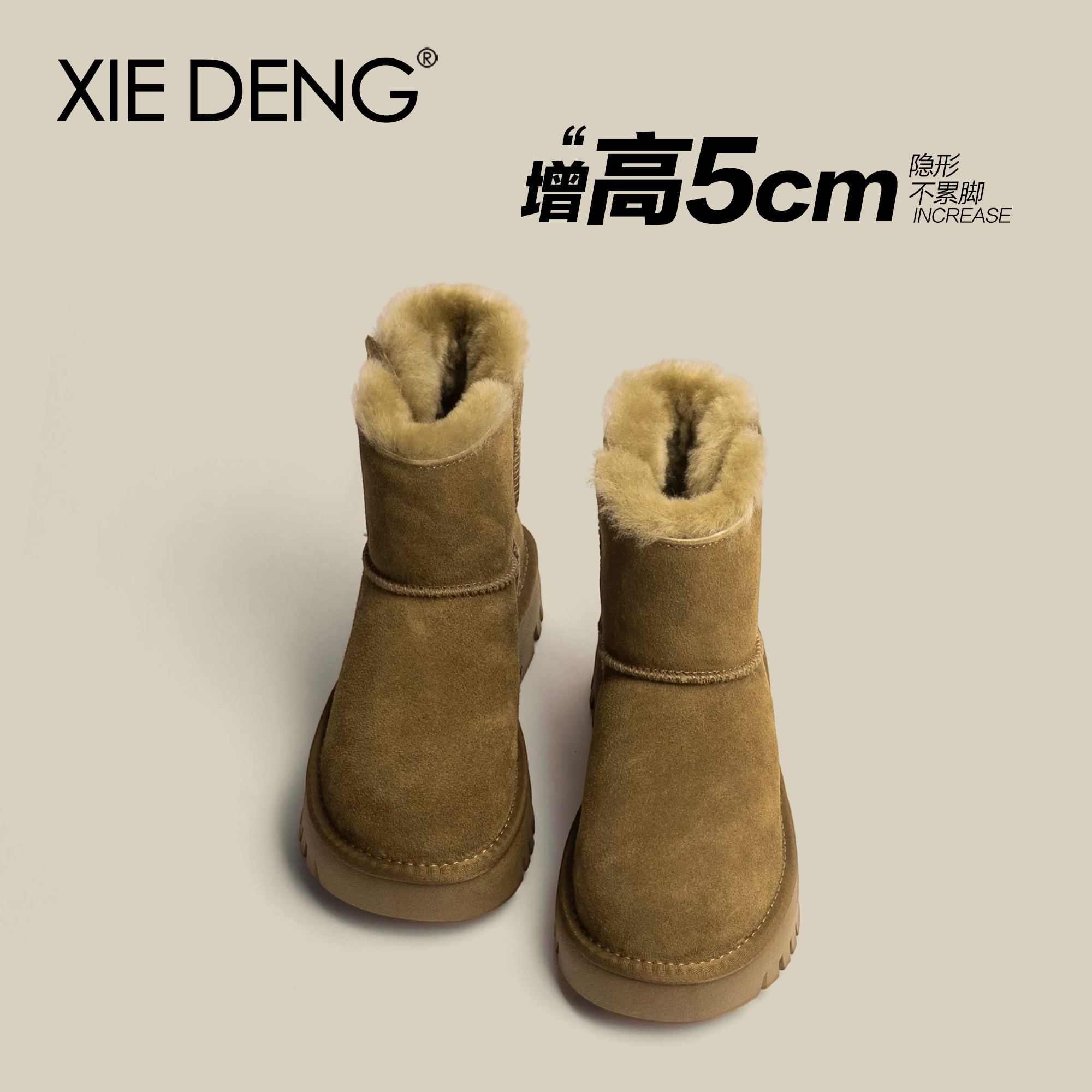 巨好看5CM加绒雪地靴女防水防滑