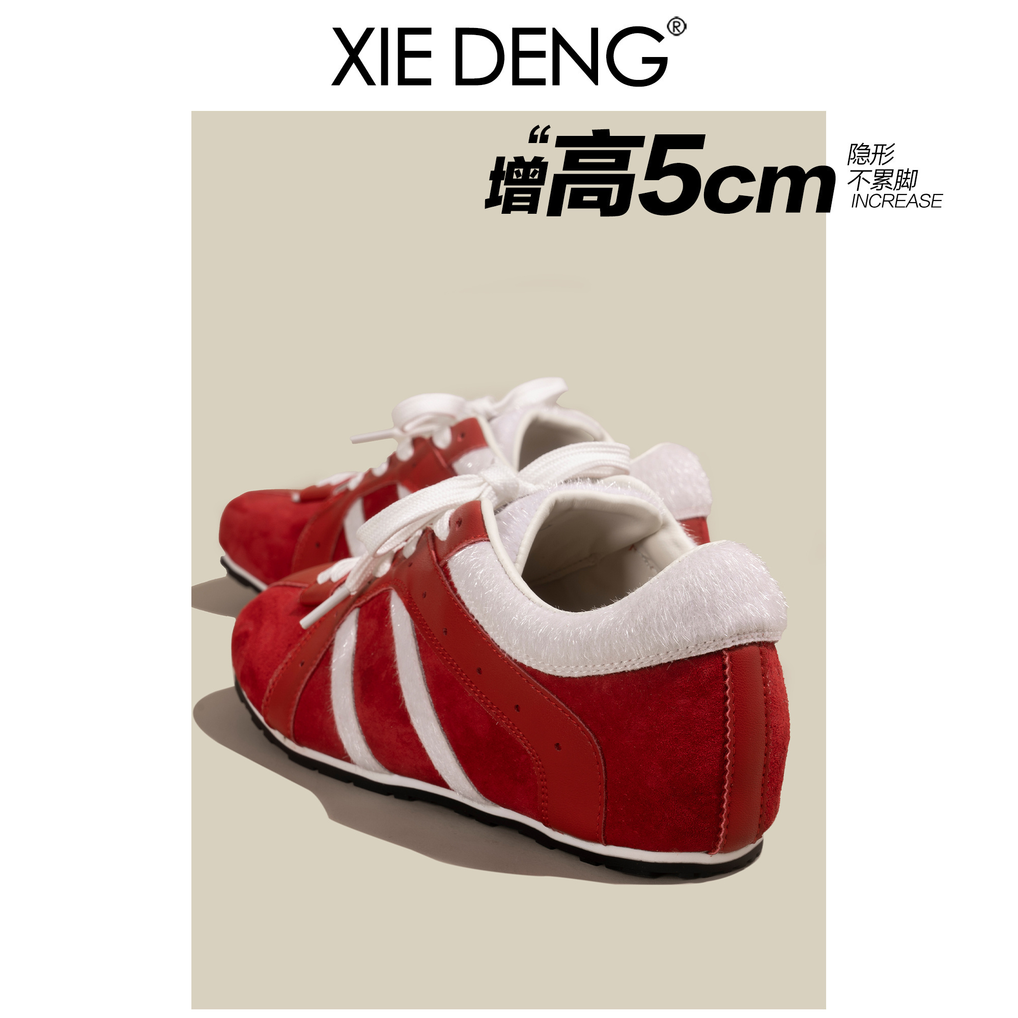 倪妮同款方头红色德训鞋女内增高