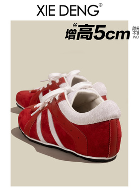 「鞋登」倪妮同款马毛方头红色德训鞋2025新款内增高拼色斑马真皮