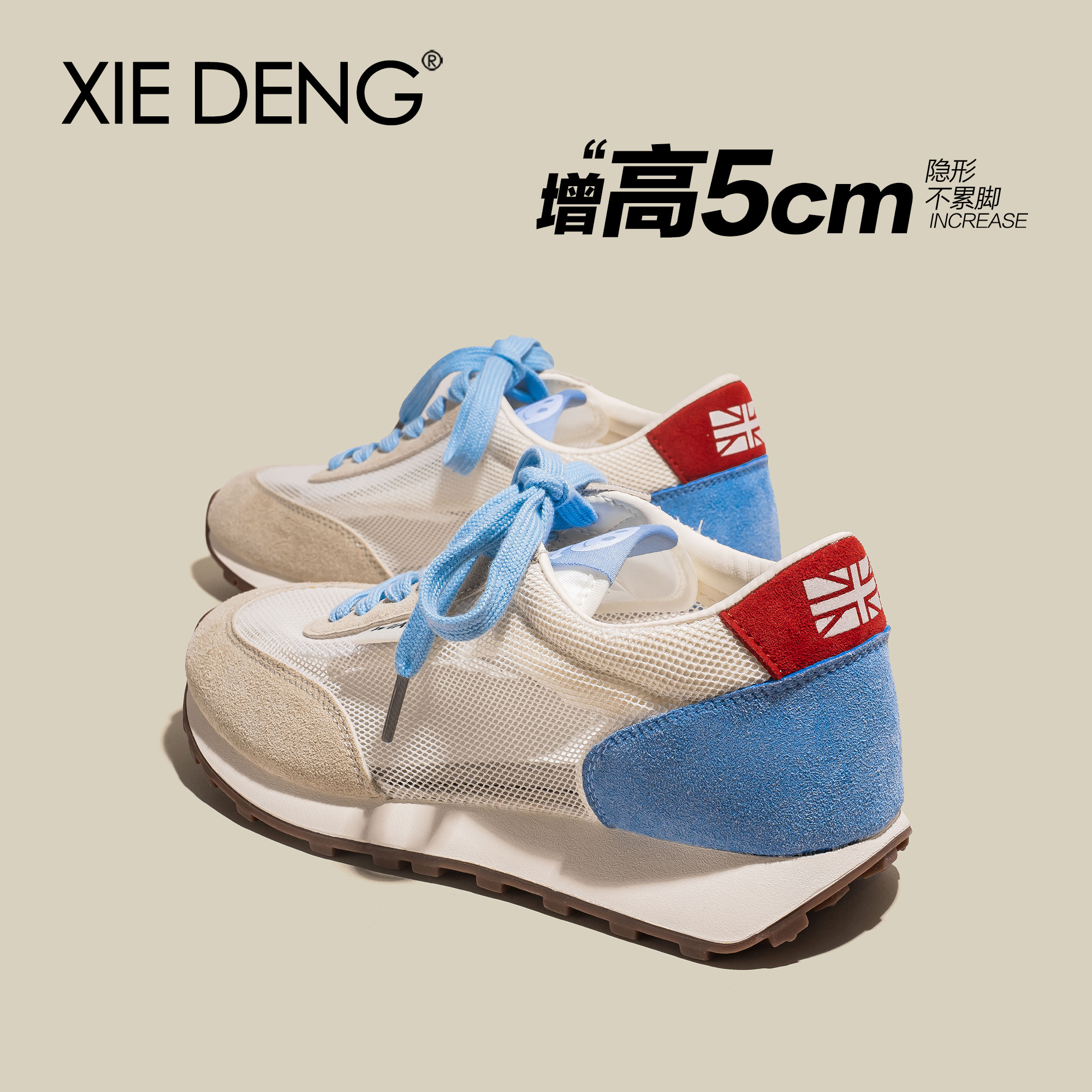 真皮网面透气德训鞋女2025新款