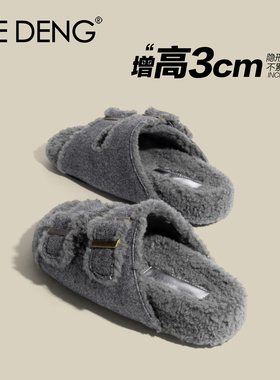 「鞋登」灰色毛毛勃肯拖鞋女2025款冬外穿懒人一脚蹬增高搭扣拖鞋