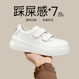 厚底小个子真皮运动鞋 女2026春新款 登」7cm增高魔术贴小白鞋 「鞋