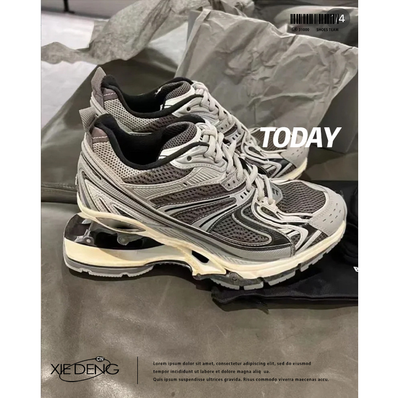 【7公分版】灰色巴黎弹簧老爹鞋