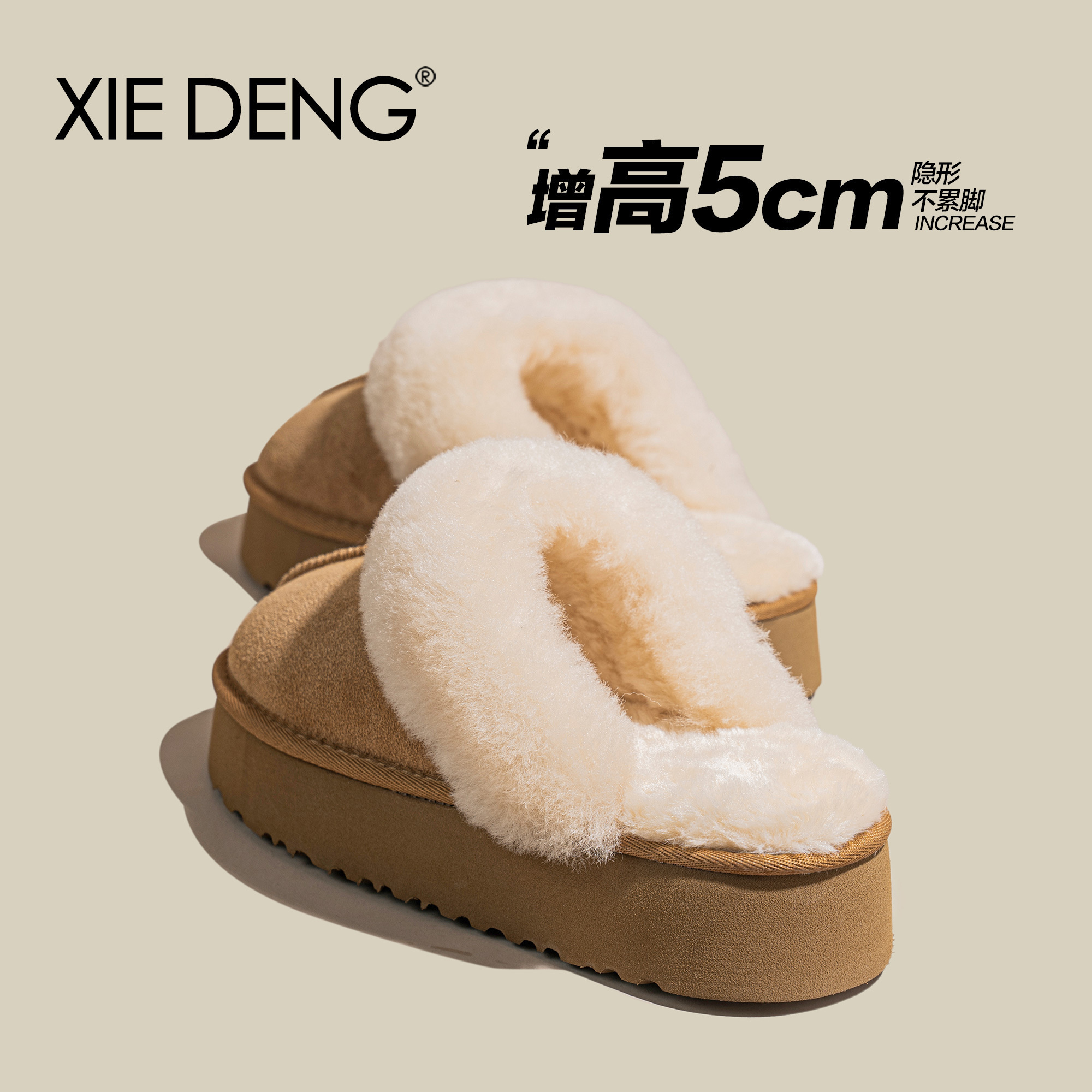 2025新款雪地靴女皮毛一体羊毛拖