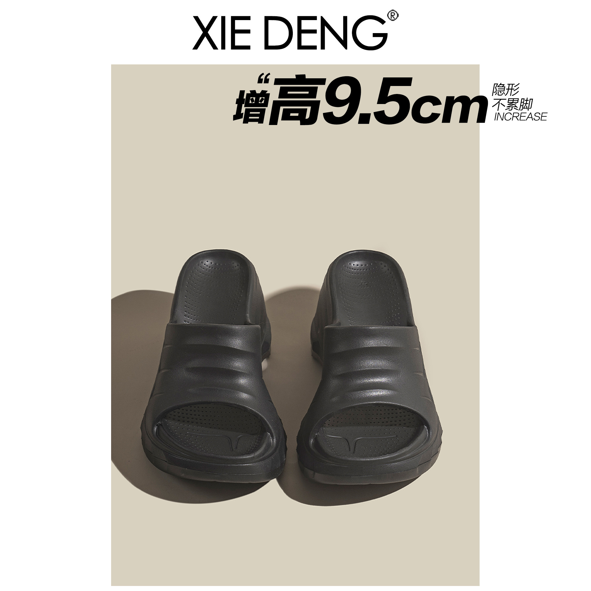 2025夏季新款时尚外穿休闲沙滩鞋