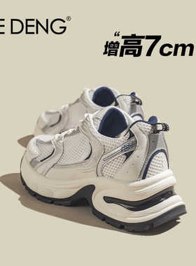 「鞋登」百搭银白色厚底老爹鞋女拼接网面增高透气系带休闲运动鞋
