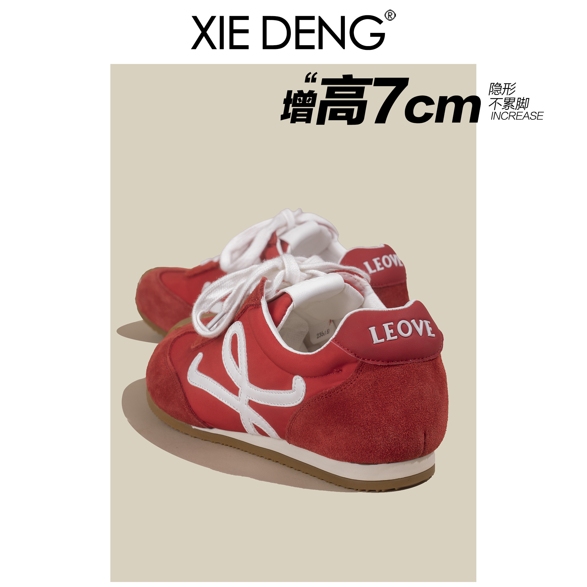 真皮红色德训鞋女2025春款