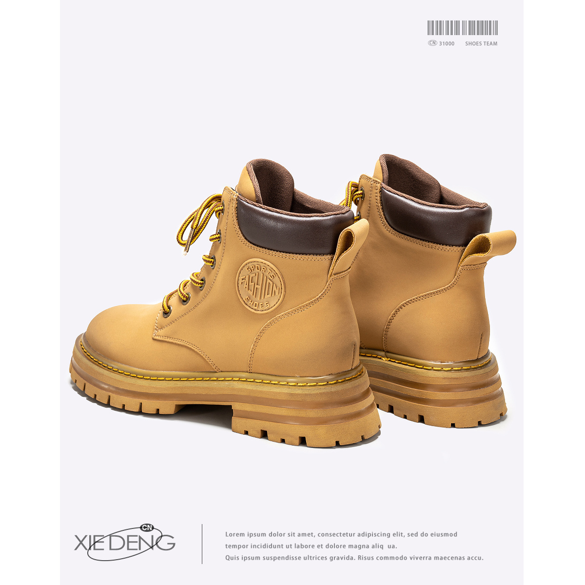 这款头层牛皮大黄靴也太好搭了吧