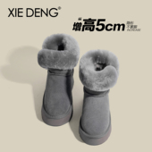 保暖棉鞋 「鞋 登」灰色雪地靴短筒5cm毛毛厚底女皮毛一体2025冬季