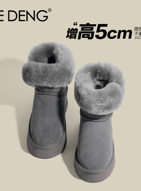 「鞋登」灰色雪地靴短筒5cm毛毛厚底女皮毛一体2025冬季保暖棉鞋