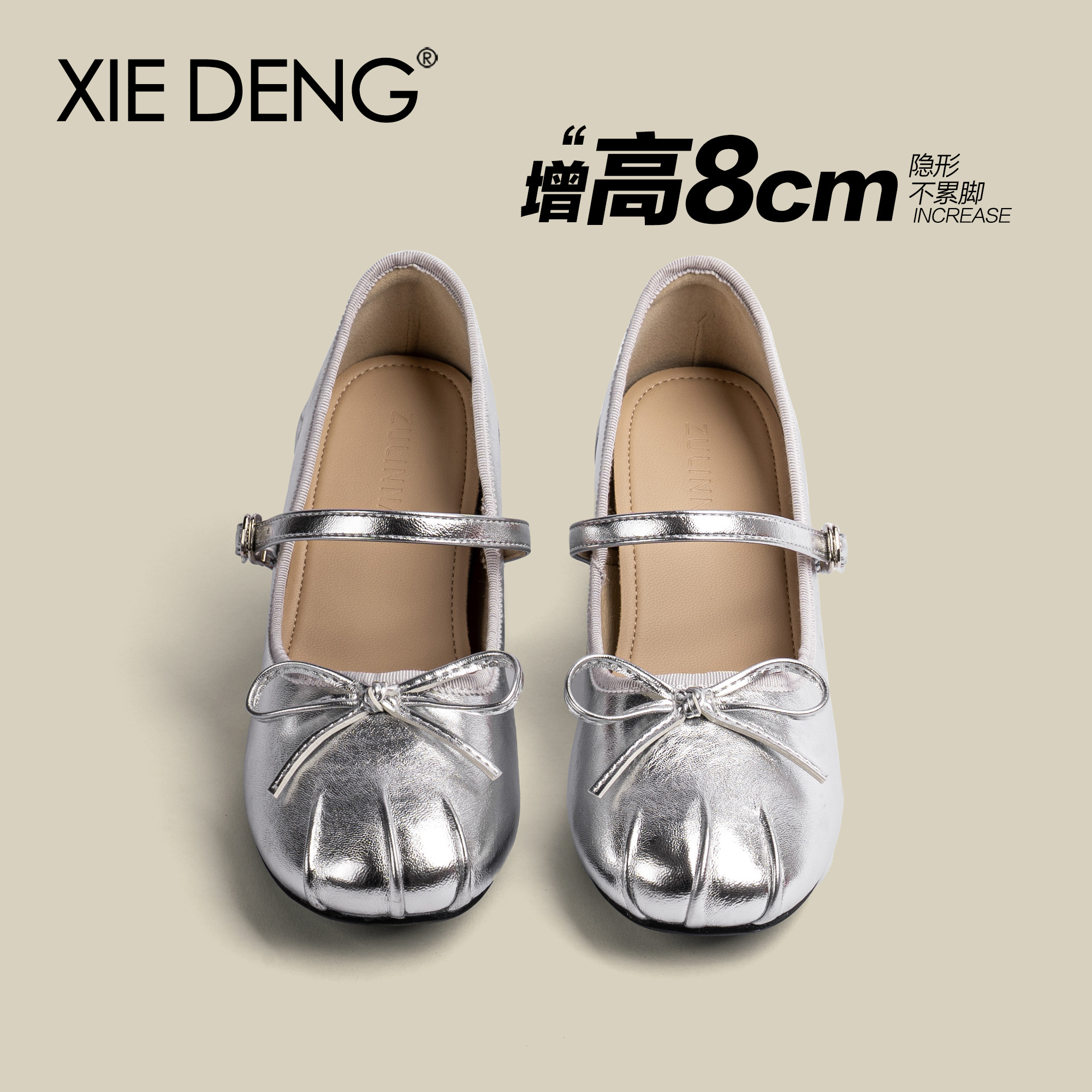 8CM真皮蝴蝶结银色单鞋女2025新