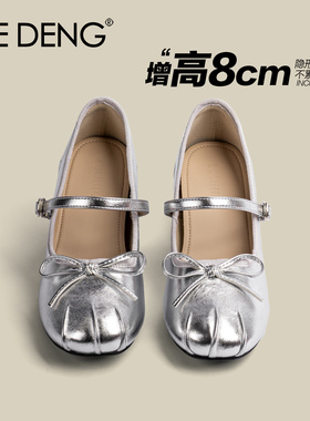 「鞋登」8CM真皮蝴蝶结银色单鞋女2025新款夏季仙女风玛丽珍女鞋