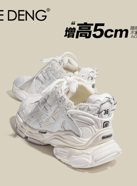 「鞋登」2026新款白色厚底老爹鞋女系带增高透气网面休闲运动鞋