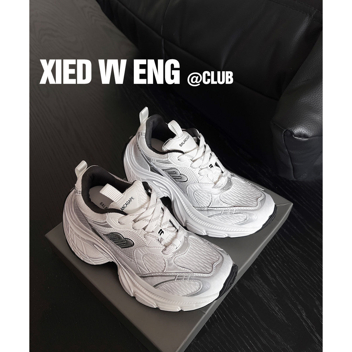 「鞋登」巴黎10xl老爹鞋女2025秋季新款厚底增高白色运动鞋轮胎鞋
